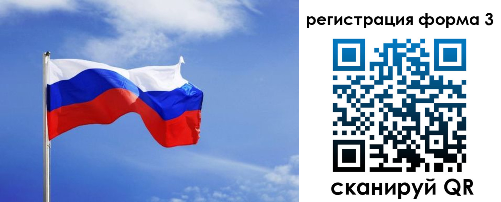 временная регистрация законно в Кстово