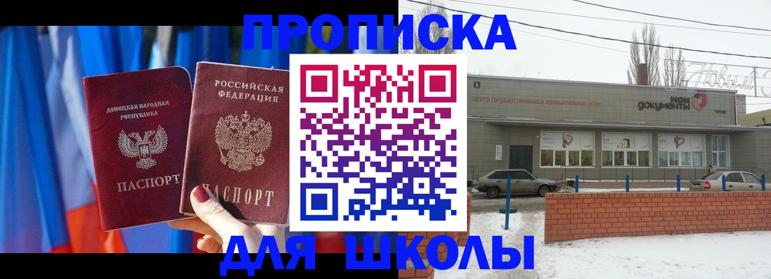 прописка поиск в Кстово